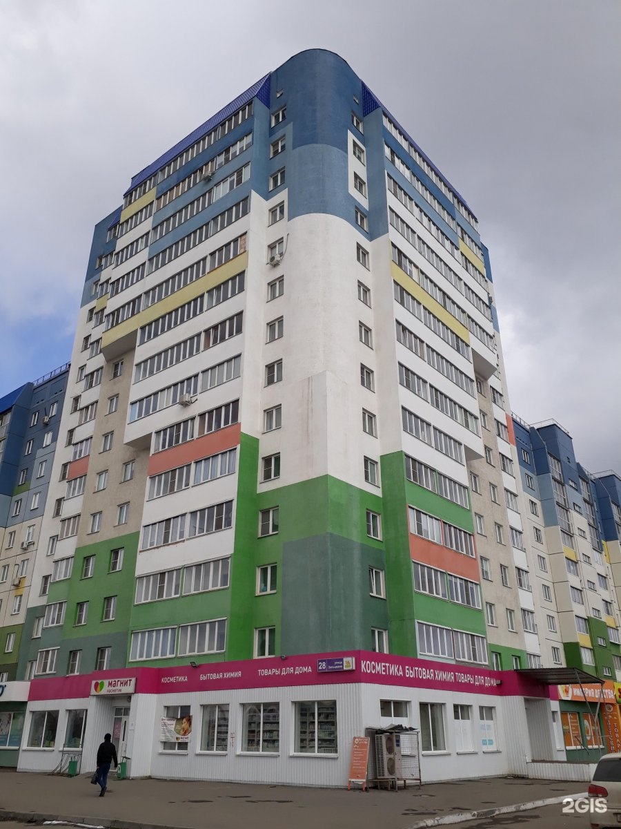 2 эльтонская 32. Зальцмана 18. Зальцмана индекс. Зальцмана индекс. Зальцмана 46.