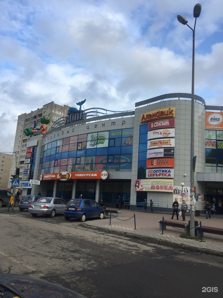 тц кит пермь. торговый центр кит пермь. крупской 79а аптека пермь. крупской 79а пермь. крупской 79 пермь.