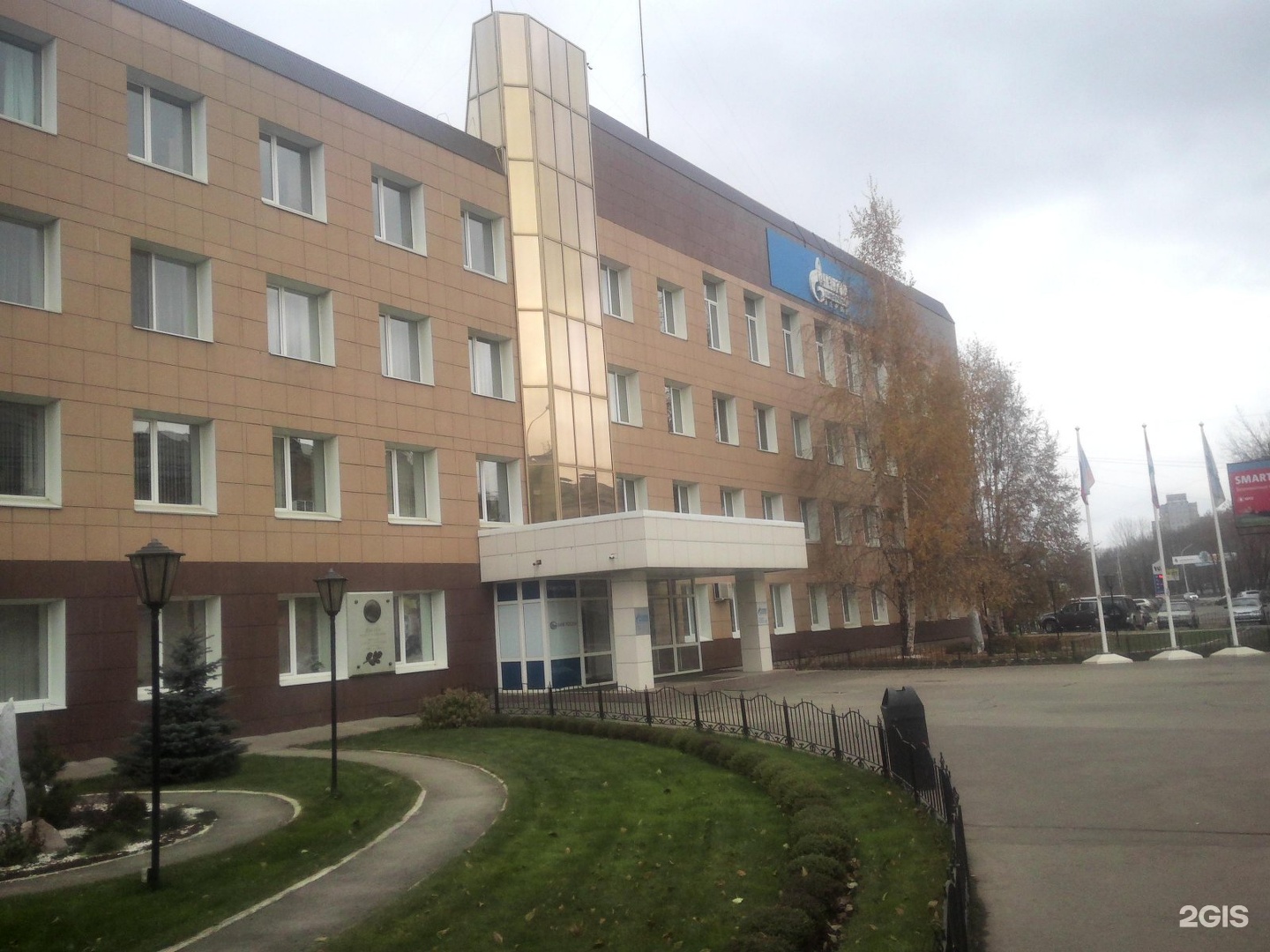 уралгазсервис. газовые оборудования в перми мотовилихинский район. уральская 104. уральская 104. уральская 104.