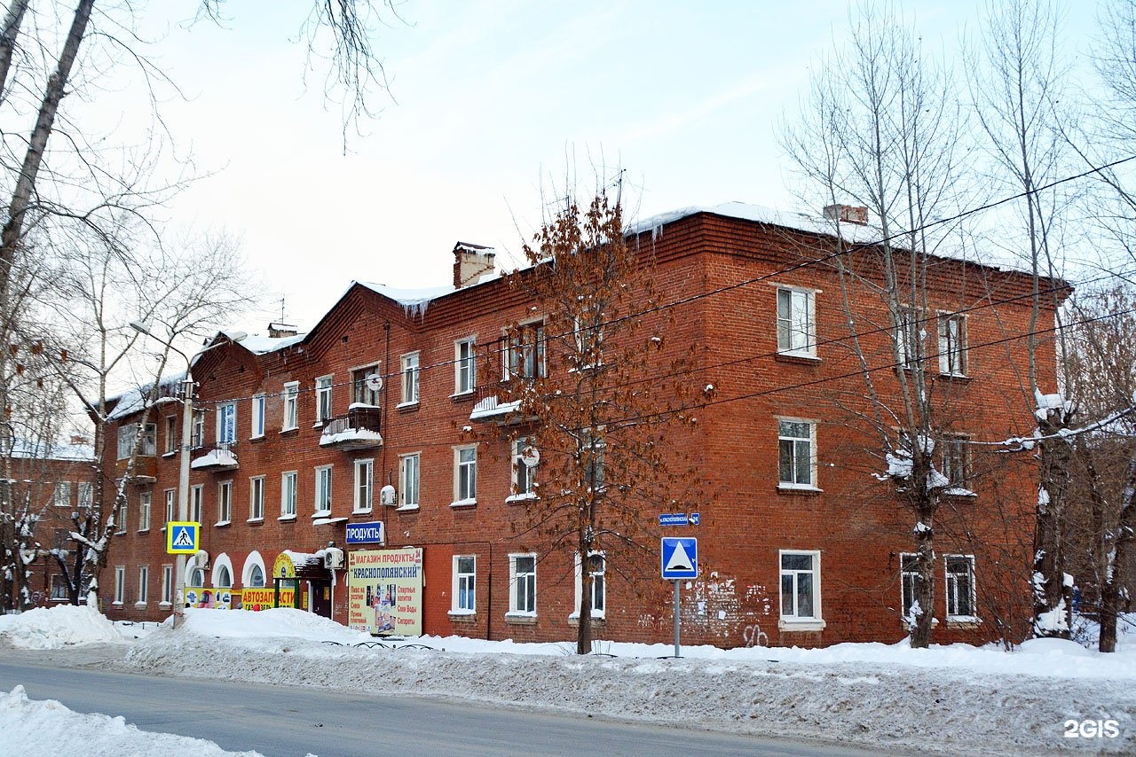 Купить Квартиру В Перми Улица Краснополянская 2