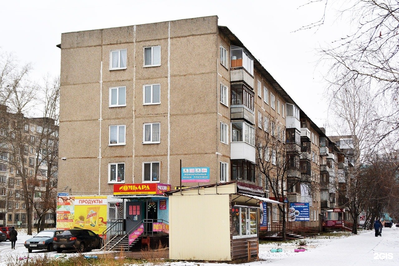 Пермь чердынская ул 19. Г пермь ул чердынская. Улица чердынская 38 пермь. Г. Г пермь ул чердынская.