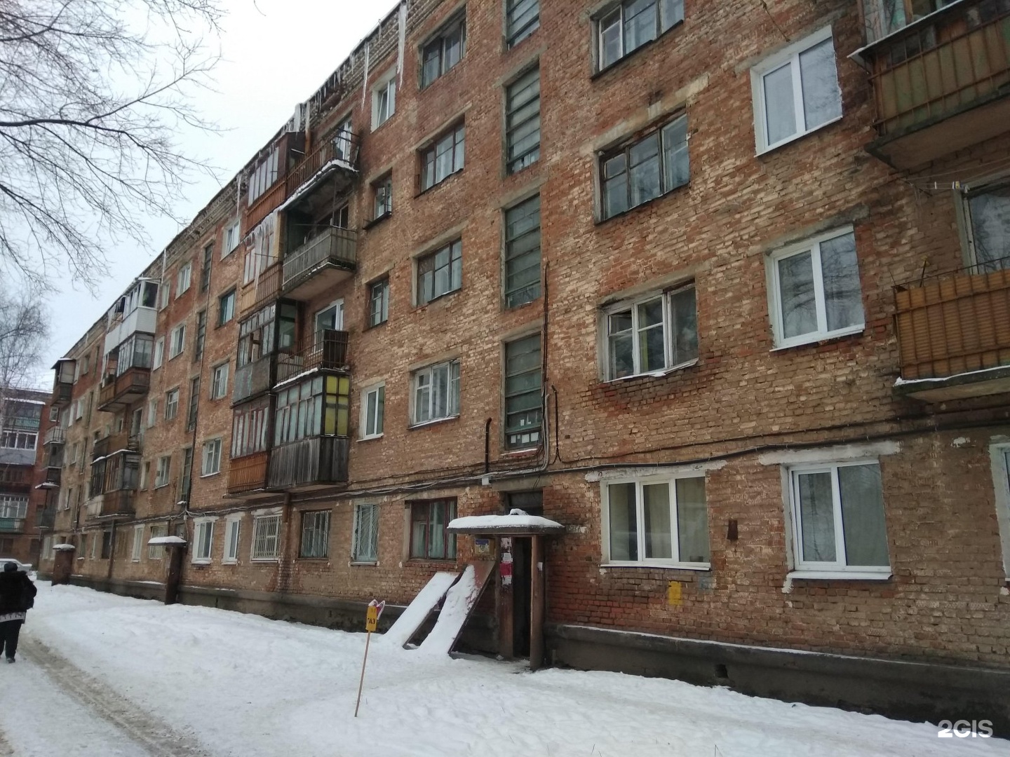 Купить Квартиру В Перми На Нейвинской 9