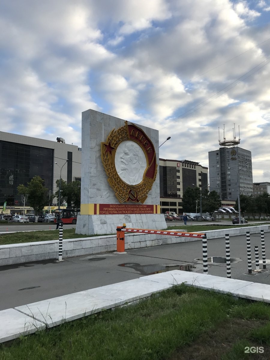 Пермь ленинский. Орден Ленина Пермь. Пермь орден Ленина на Октябрьской площади. 1970-Е Пермь орден Ленина на Октябрьской площади. Кольцо на Ленина Пермь знаки.