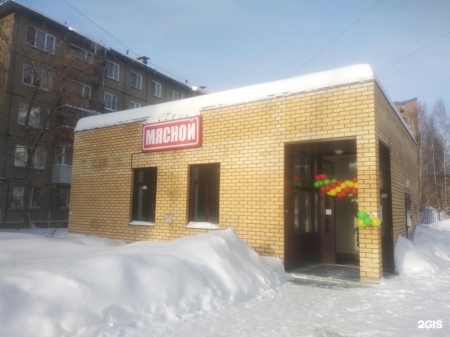 Ул степана разина 34. Ул степана разина 34