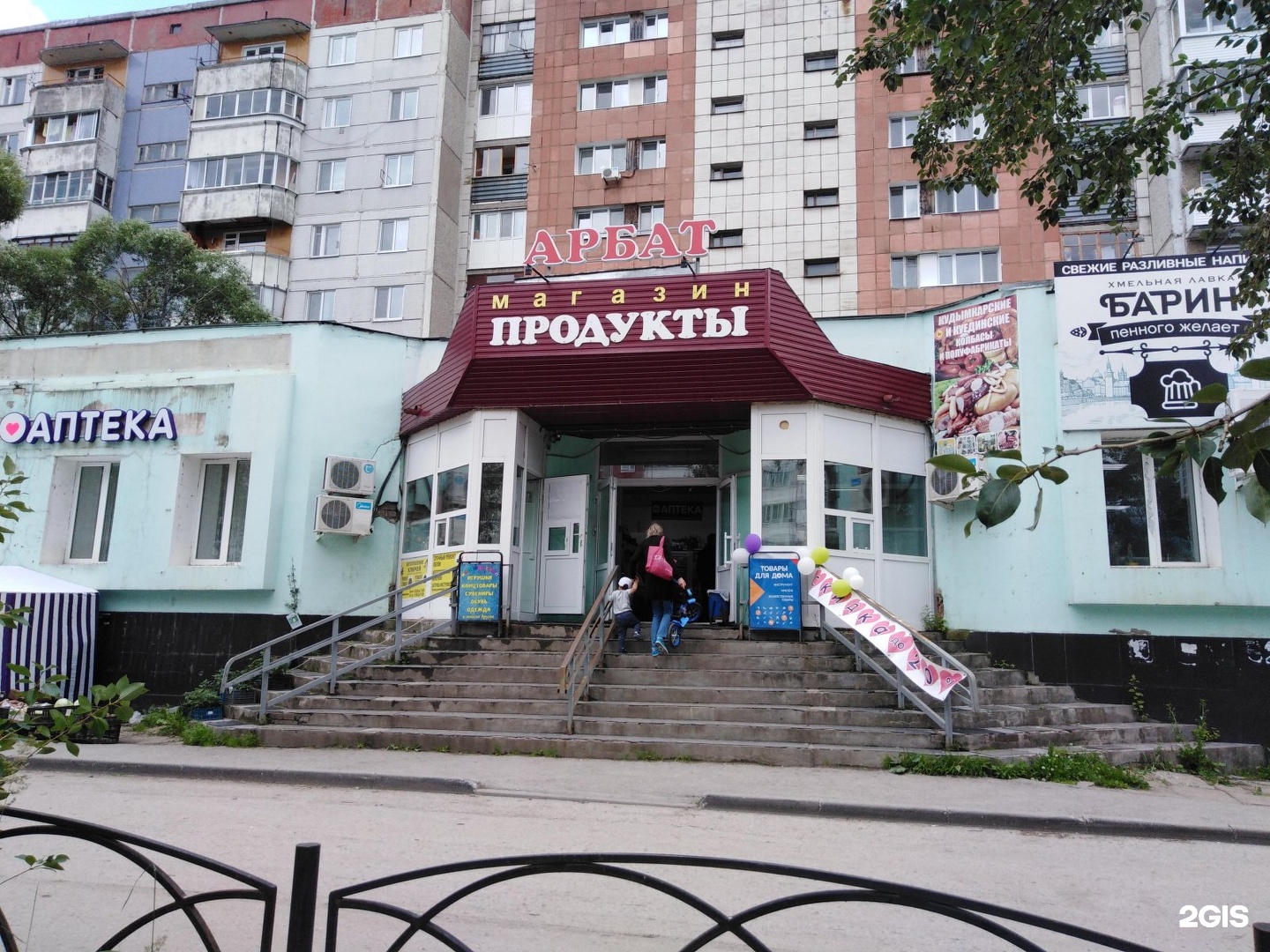 Купить Квартиру В Перми На Нейвинской 9