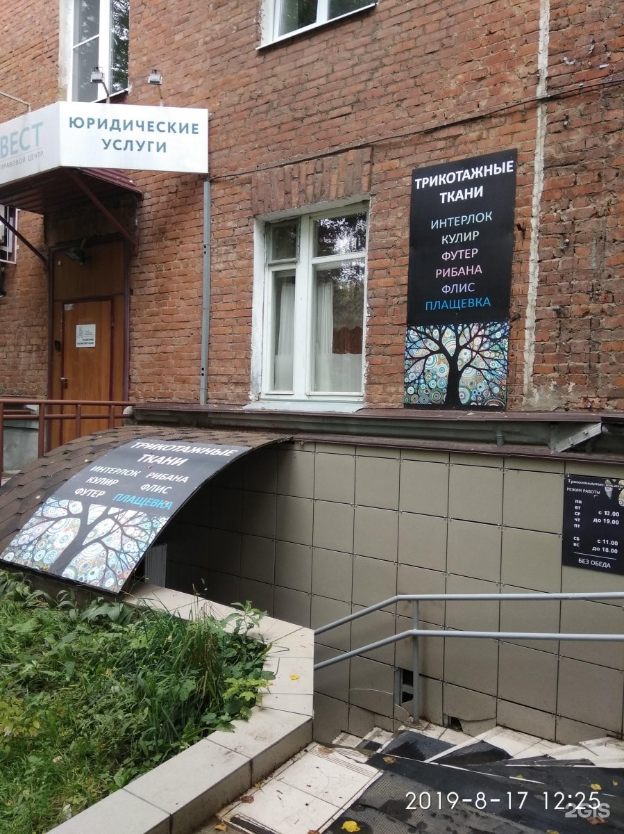 Плеханова 39 карта