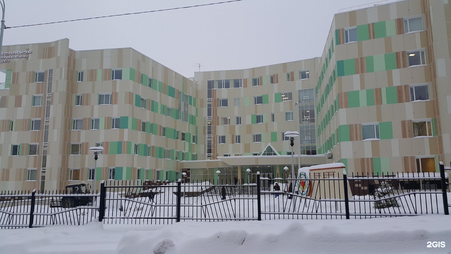 Республиканский клинический перинатальный центр Уфа