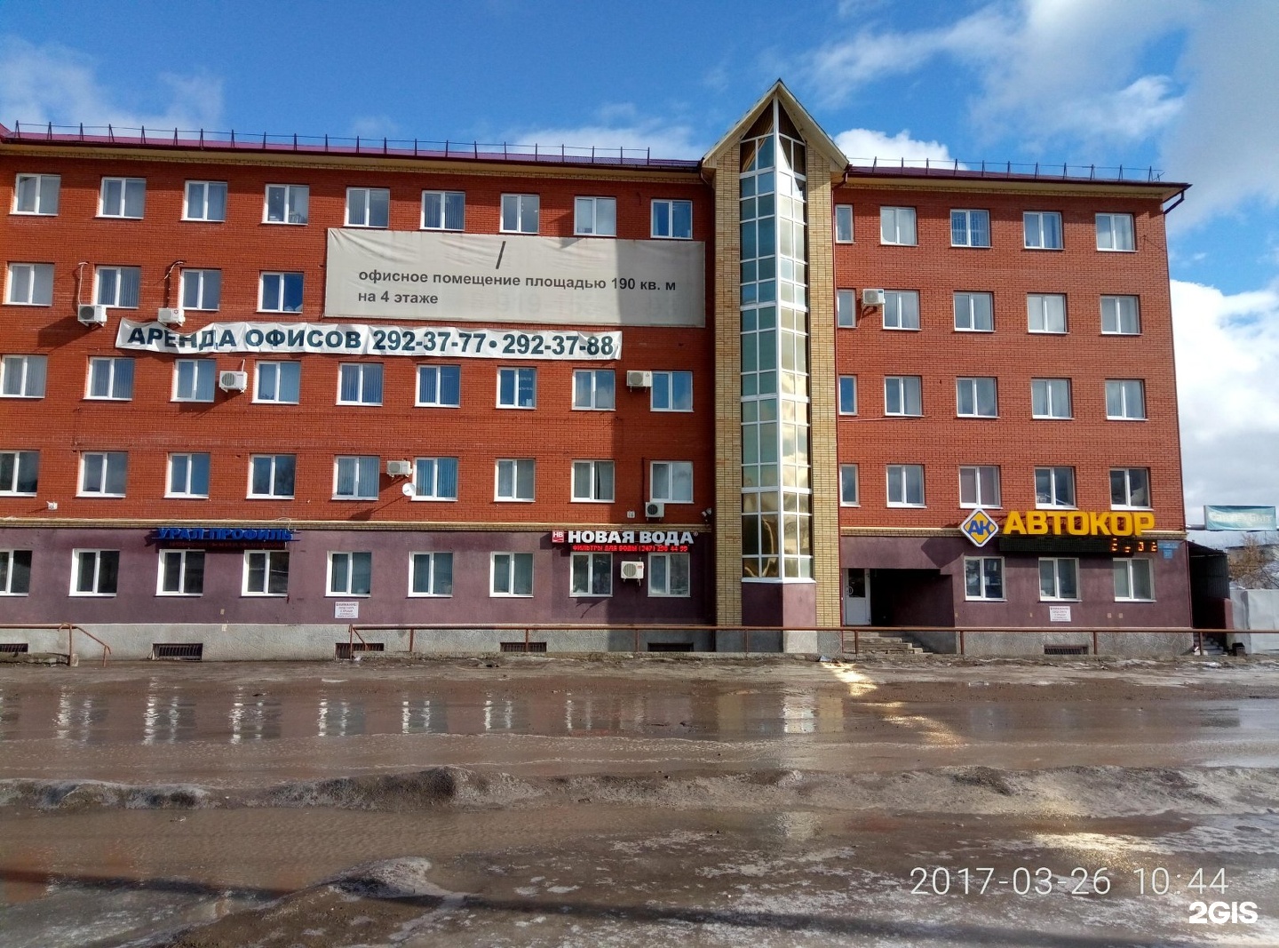 Улица новоженова уфа 90/4. Новоженова 9 корпус 2 уфа. Уфа ул новоженова 90/1. Новоженова 92 б уфа. Ул новоженова уфа 90/1 рыболов.