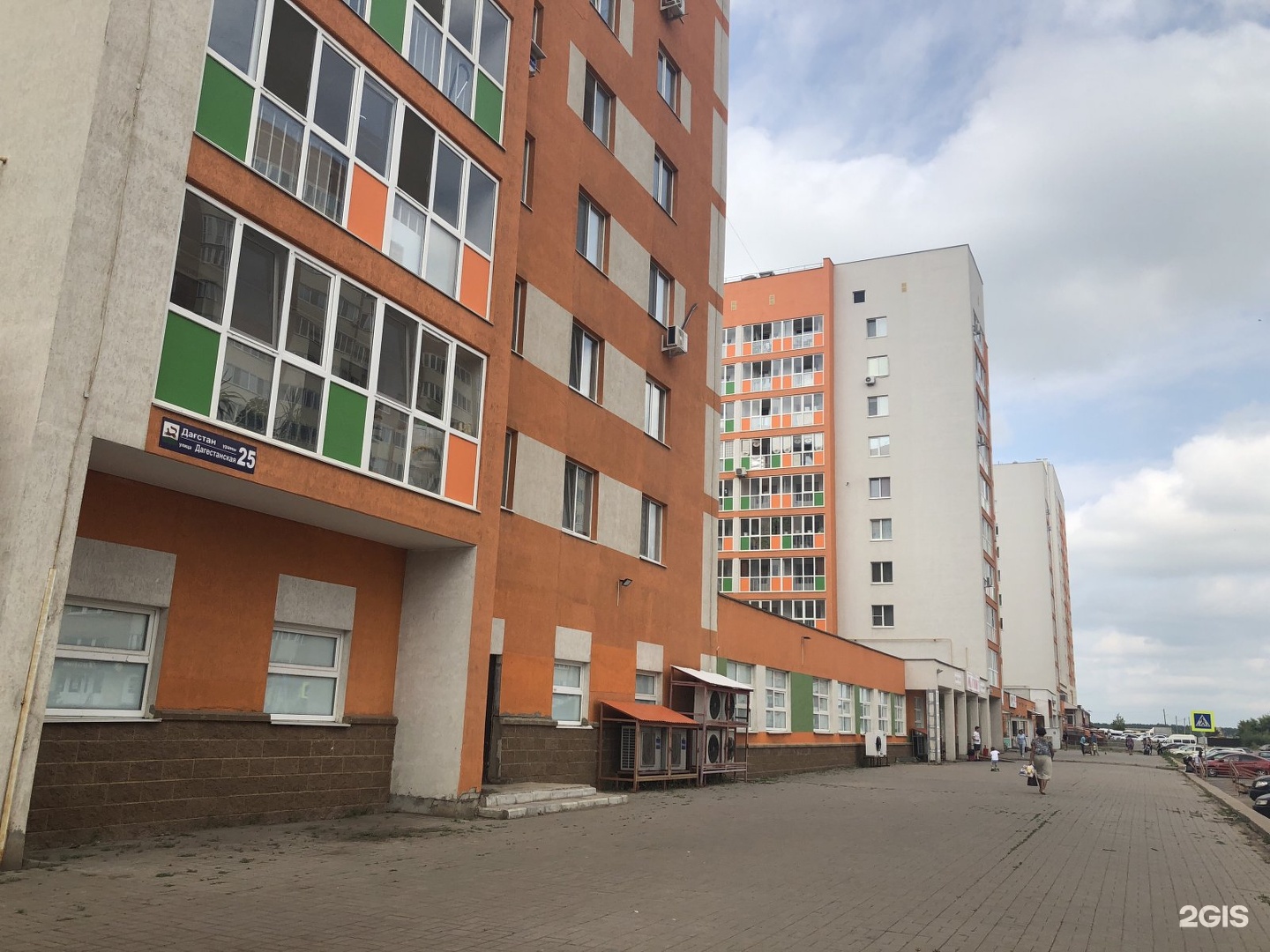 Купить Квартиру В Демском Районе Г Уфы