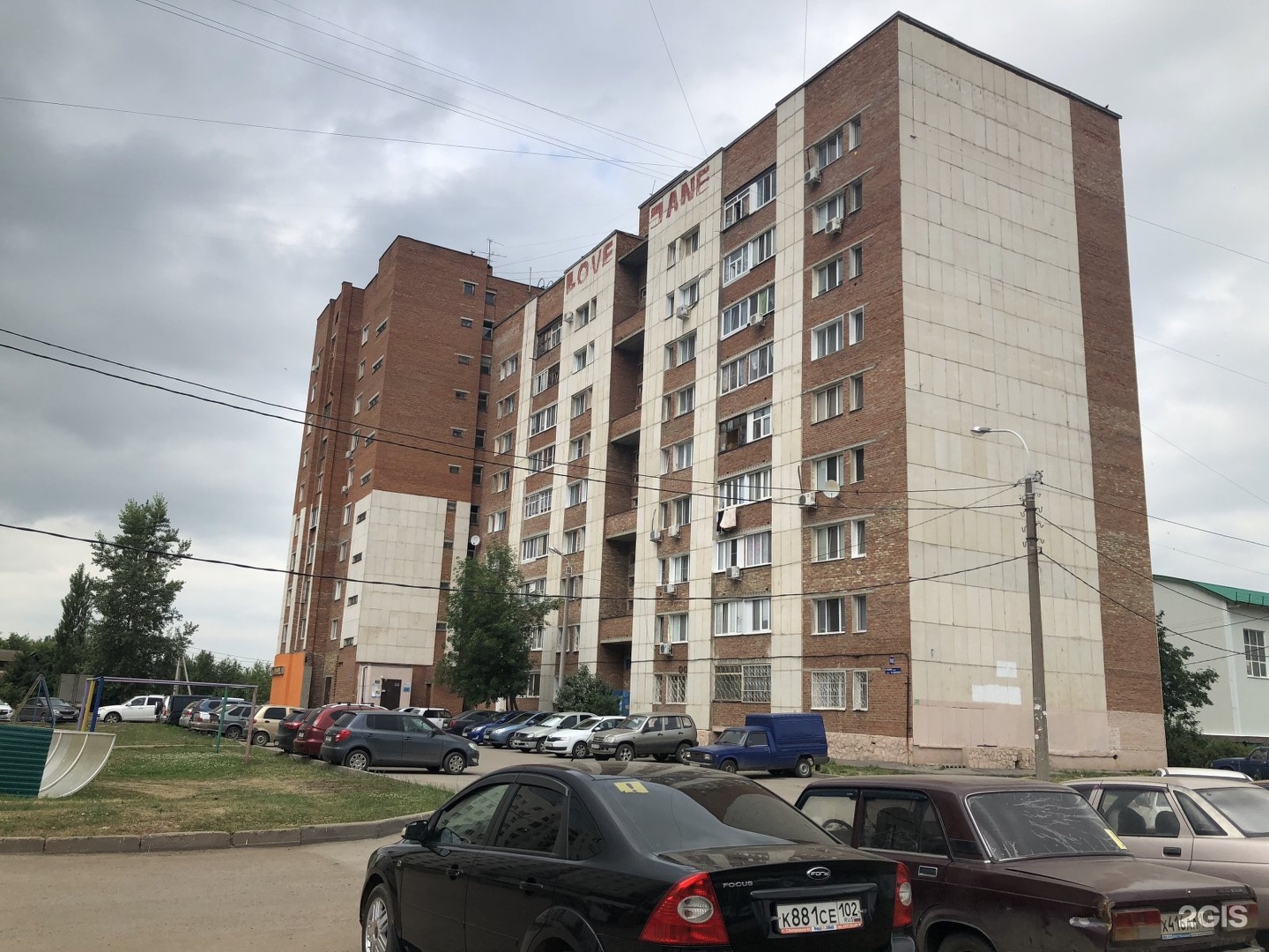 Квартиры Уфа Купить Вторичка Демский Район