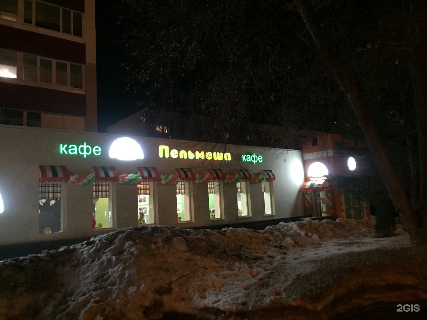 Баснями не кормим, restaurant, Ufa, Pushkina Street, 58 - Yandex Maps