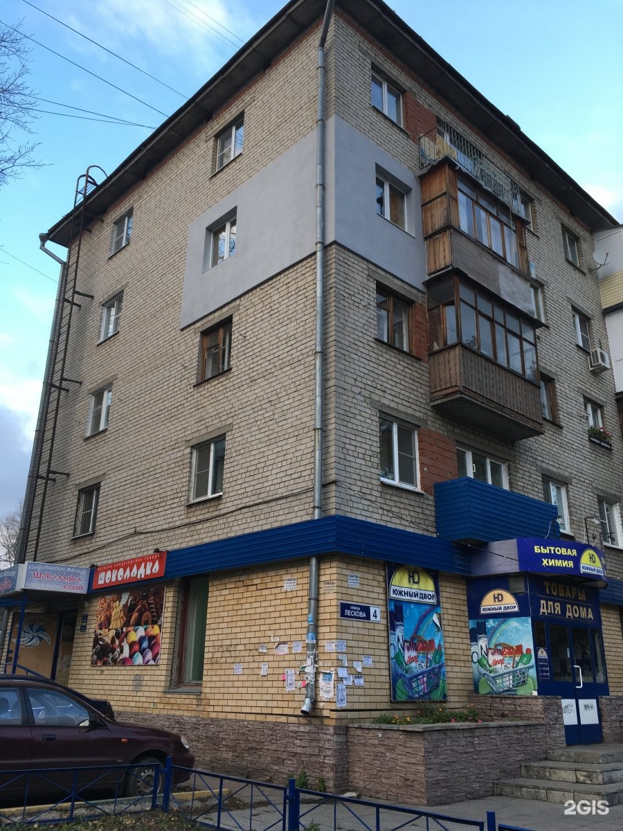 автопитер ульяновск. автопитер омск. пирсинг нижний новгород автозаводский район. ул лескова 4. лескова дом 4 нижний новгород.