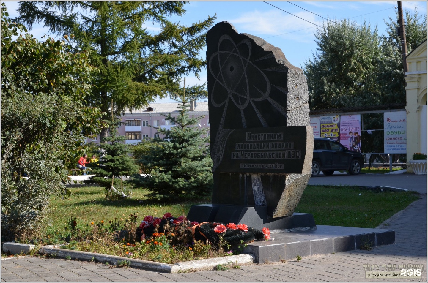 Памятник чернобыльцам в г.Бор Нижегородской
