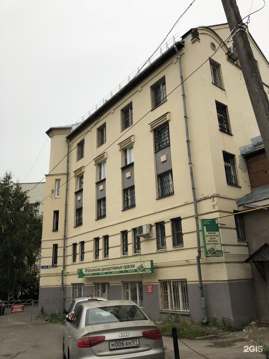 Gnezdo новая ул 29 нижний новгород фото 1 новый 29