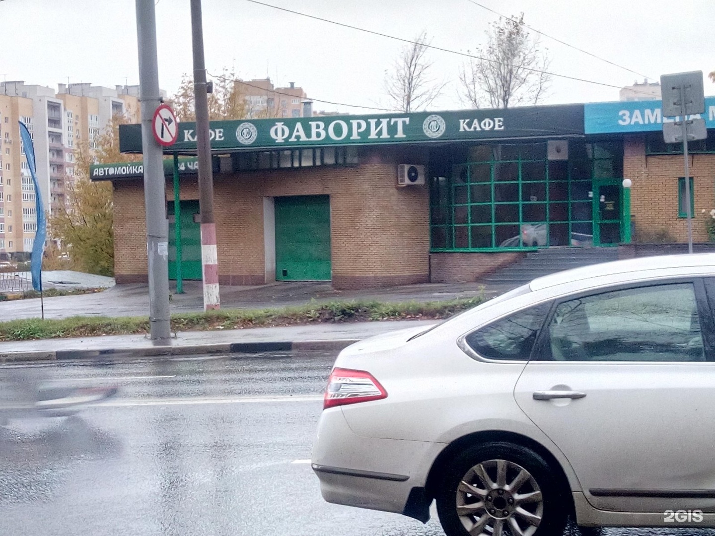 Бринского, 1 в Нижнем Новгороде - 2ГИС
