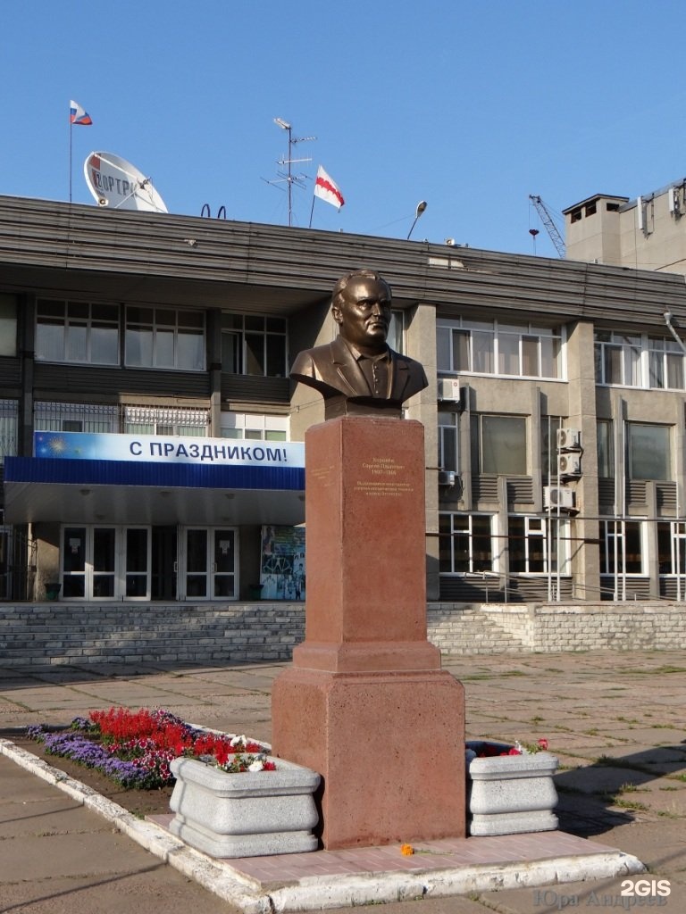 Королев омск. Бюст Сергея Королева. Омск бюст королеву. Бюст Королева в Самаре. Улица Королева Омск.