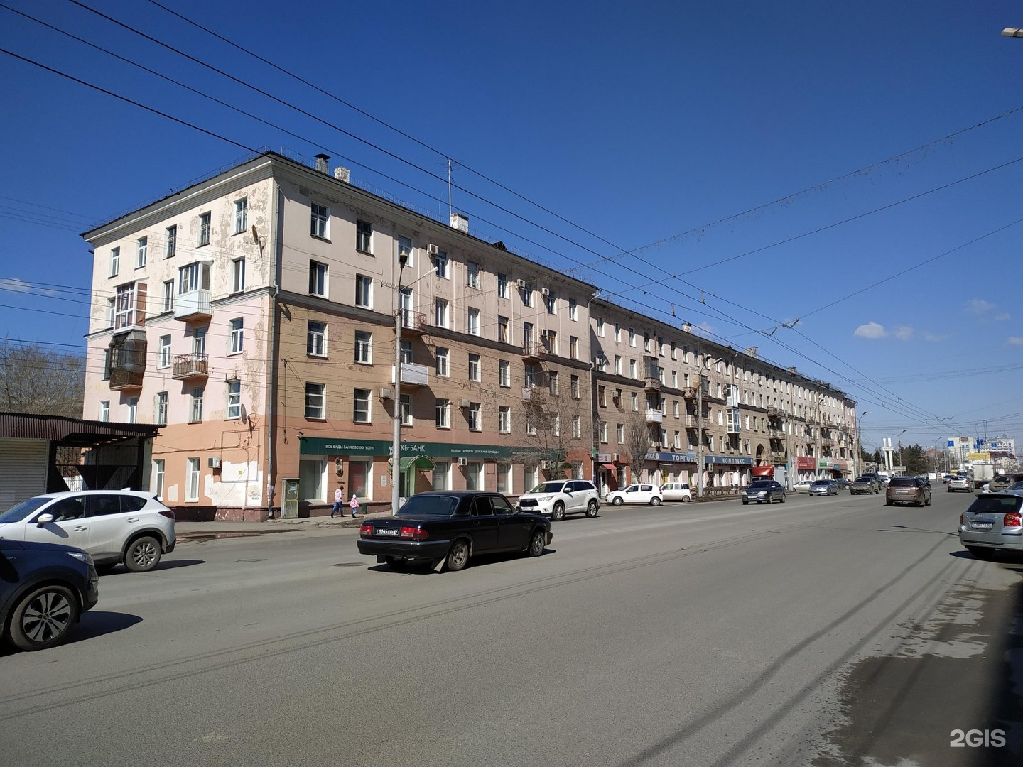 Ставрополь, просп. Карла маркса 15/2. К маркса 428. Администрация кондратово пермь. Карла маркса 36 бердск.