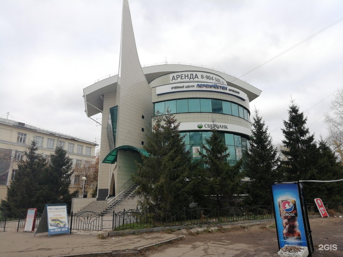 красный путь 22 омск. красный путь 24 корпус 1. автошкола перекресток ступино инструктора. красный путь 24 1. автошкола перекресток тверь.