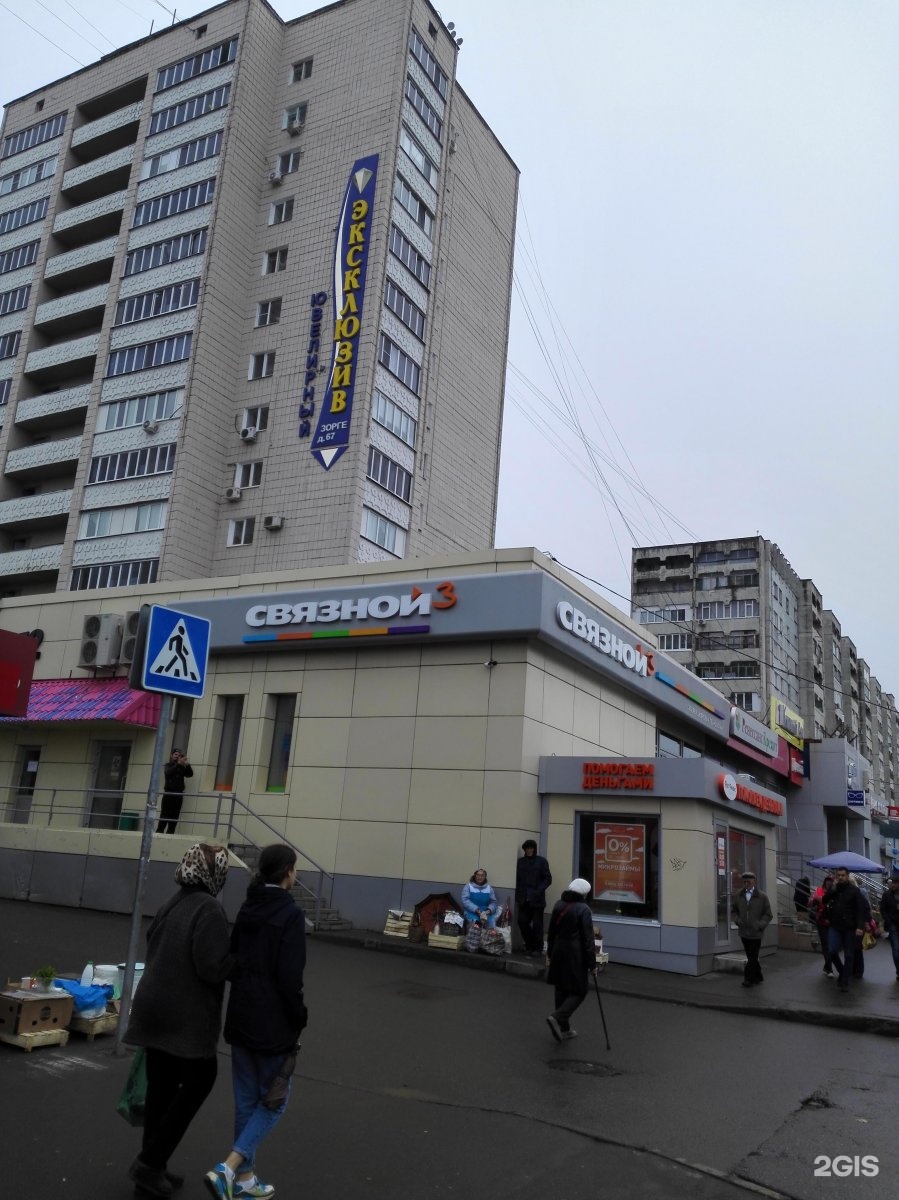 Казань рихарда зорге 75 карта