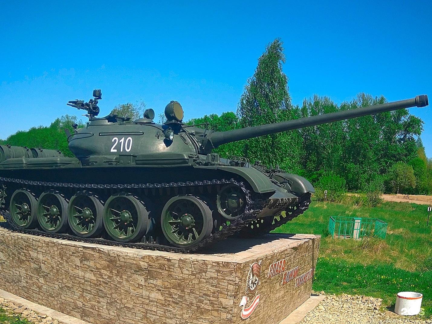 Танк т-62