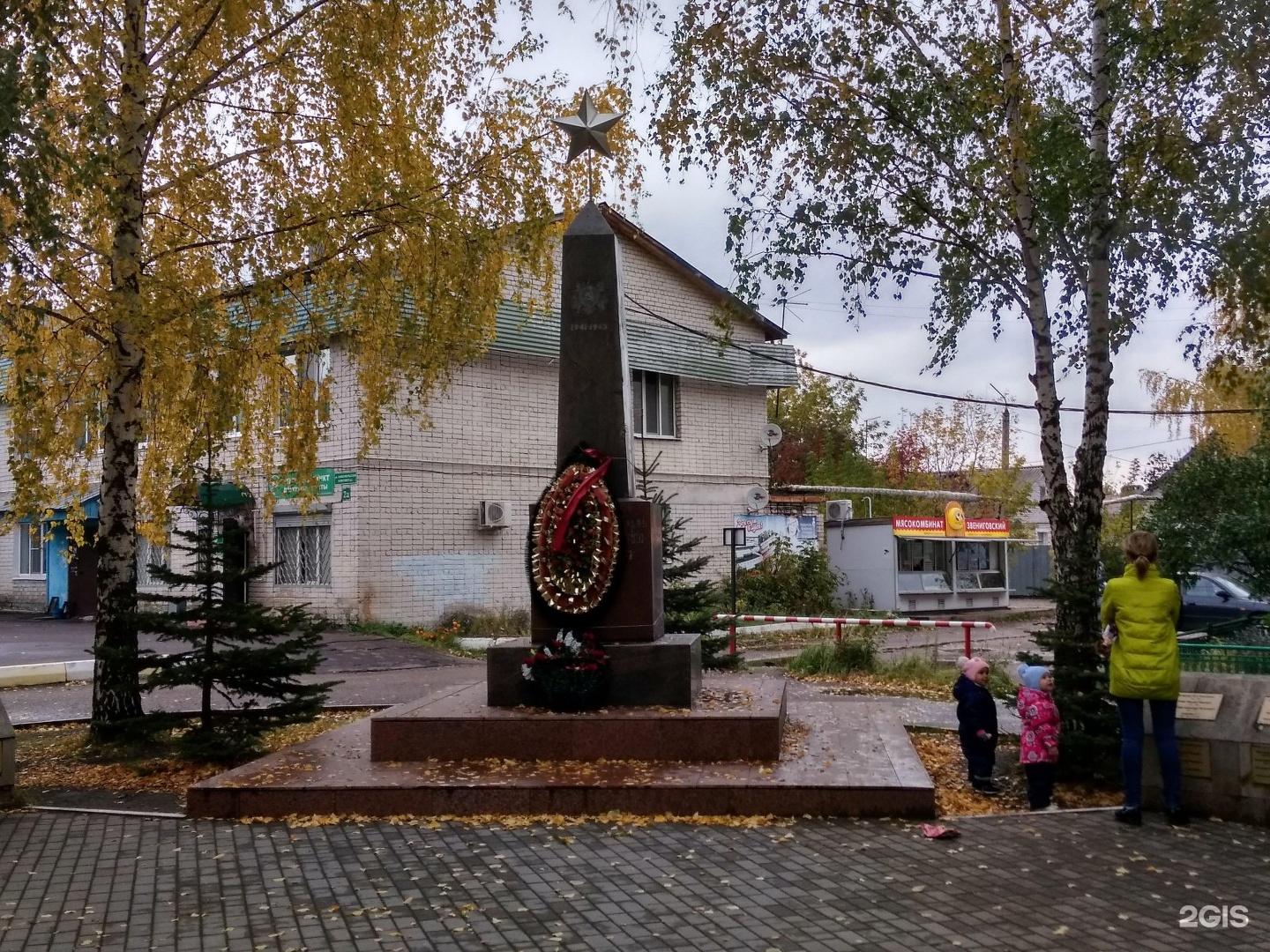 Индекс села осиново. Село осиново казань. Индекс села осиново. Индекс села осиново. Осиновая речка.