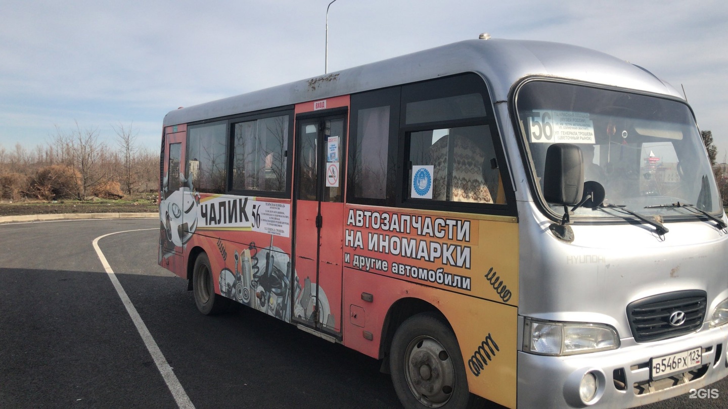78 автобус краснодар маршрут. 56 Маршрутка. 56 Маршрутка Краснодар. 78 Автобус Краснодар. 56 Автобус Краснодар.