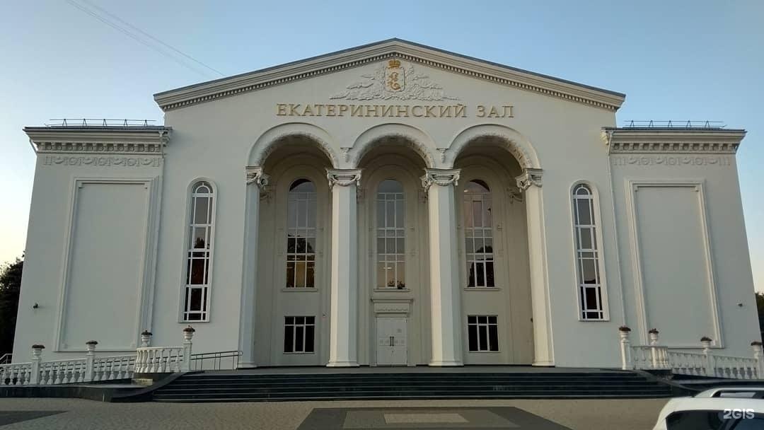 Екатерининский загс краснодар фото залов