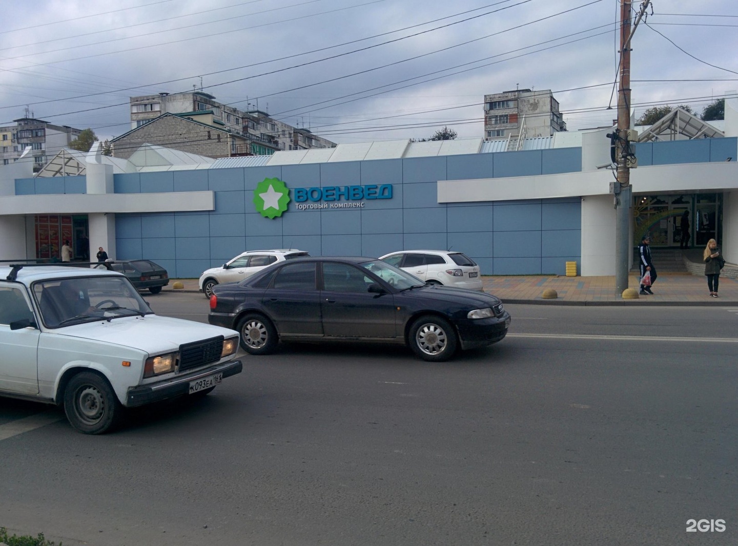 агрокомплекс товары. таганрогская, д. таганрогская 173 ростов. торговый комплекс военвед. тц военвед на таганрогской улице.