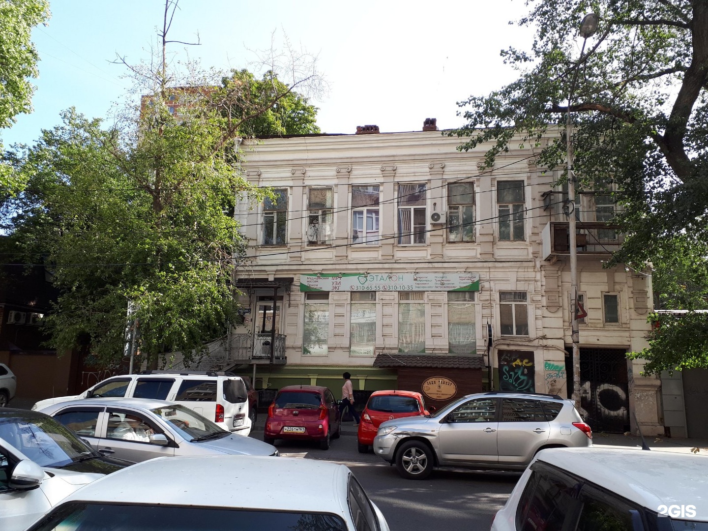 Диамед архангельск абрамова 9