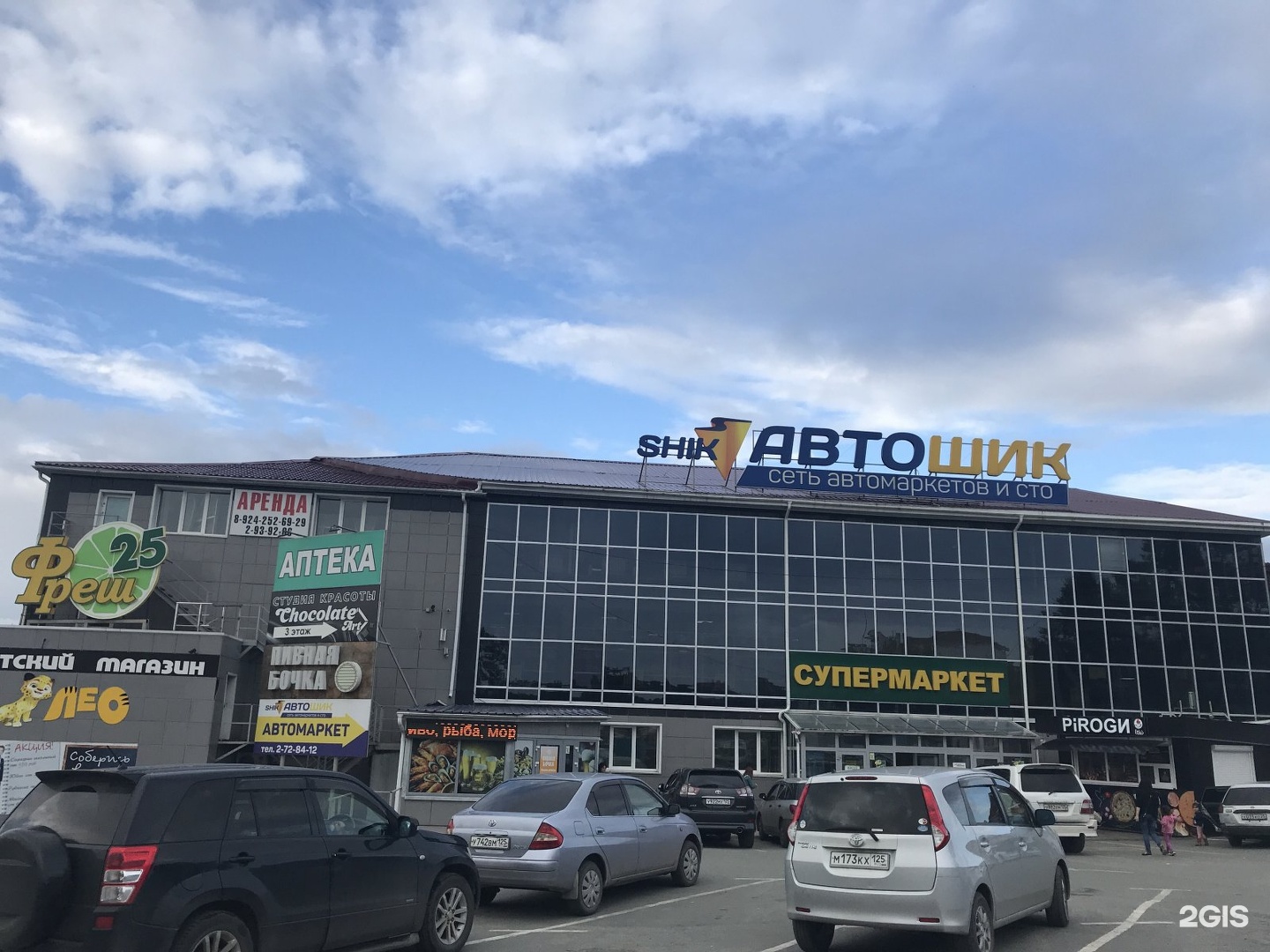 саранск ул. улица кирова 64 артем. ул кирова 64а. кирова 64/1 город артём. улица кирова 64 артем.