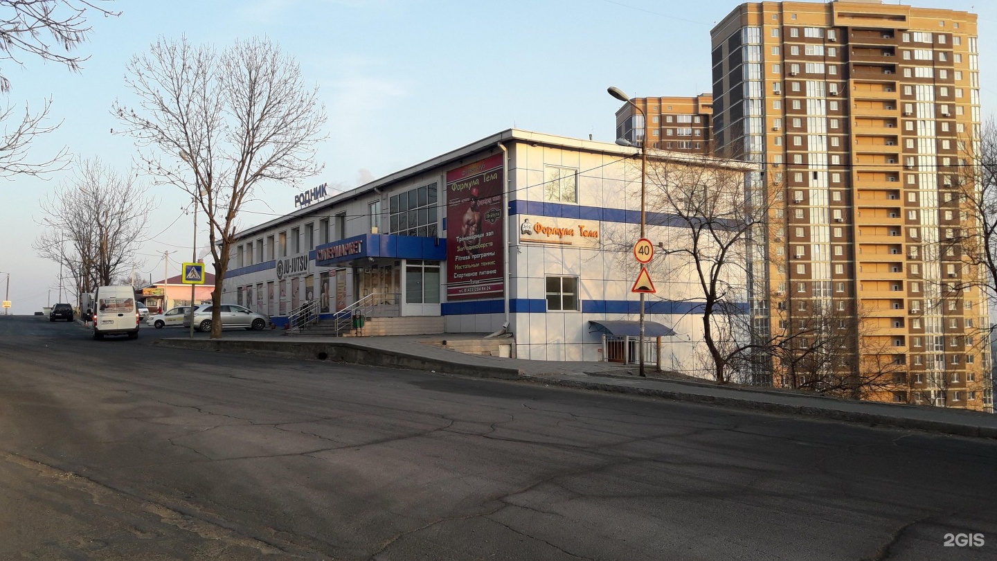 улица нейбута город владивосток. работа владивосток нейбута. работа владивосток нейбута. работа владивосток нейбута. нейбута 81а.