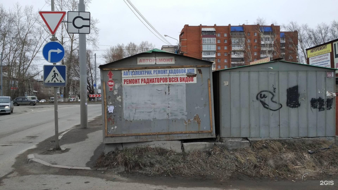 Фото на паспорт томск иркутский тракт