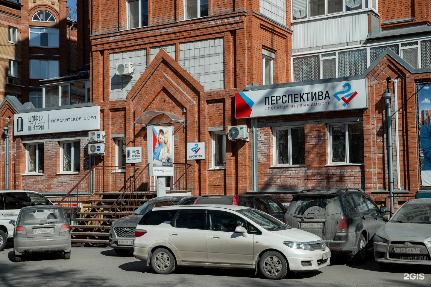 Помещения томск. Никитина 20 Томск. Улица Никитина 20 Томск. Томск, Никитина ул, д. 20. Г Томск, ул Никитина, д. 20..