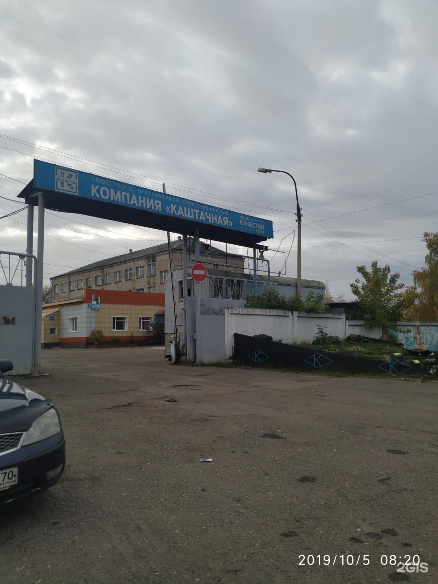 Город одинцово улица говорова дом 30. Говорова 25 томск. Говорова 52 томск. Ул говорова 25. Говорова 25.