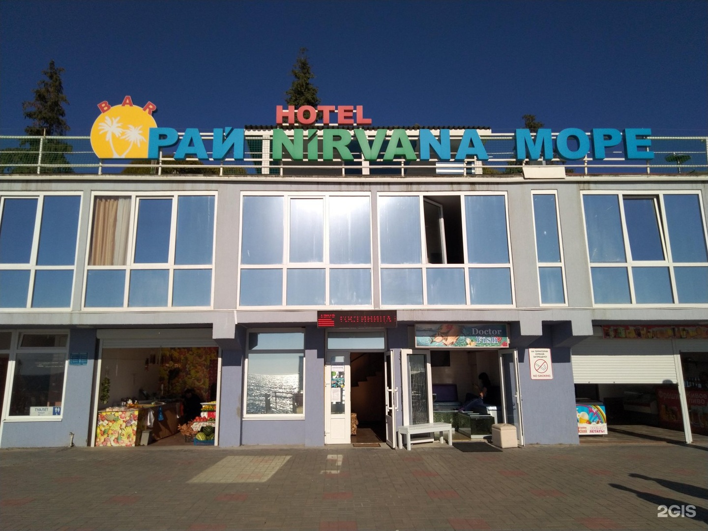 Краснополянский пр 2. Ул. Краснополянская, 6. Краснополянская 6 Сочи. Краснополянская 6 Пермь. Ул. Краснополянская, 6 Сочи.
