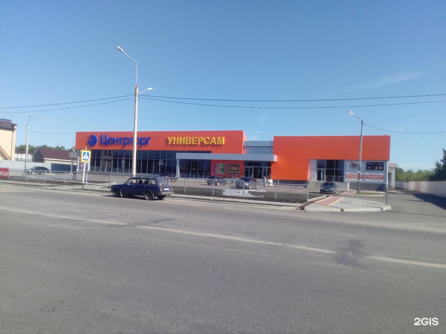 5п вышки. Магазины вышка. Базовый блок всп 250/2. Магазины вышка. Магазины вышка.