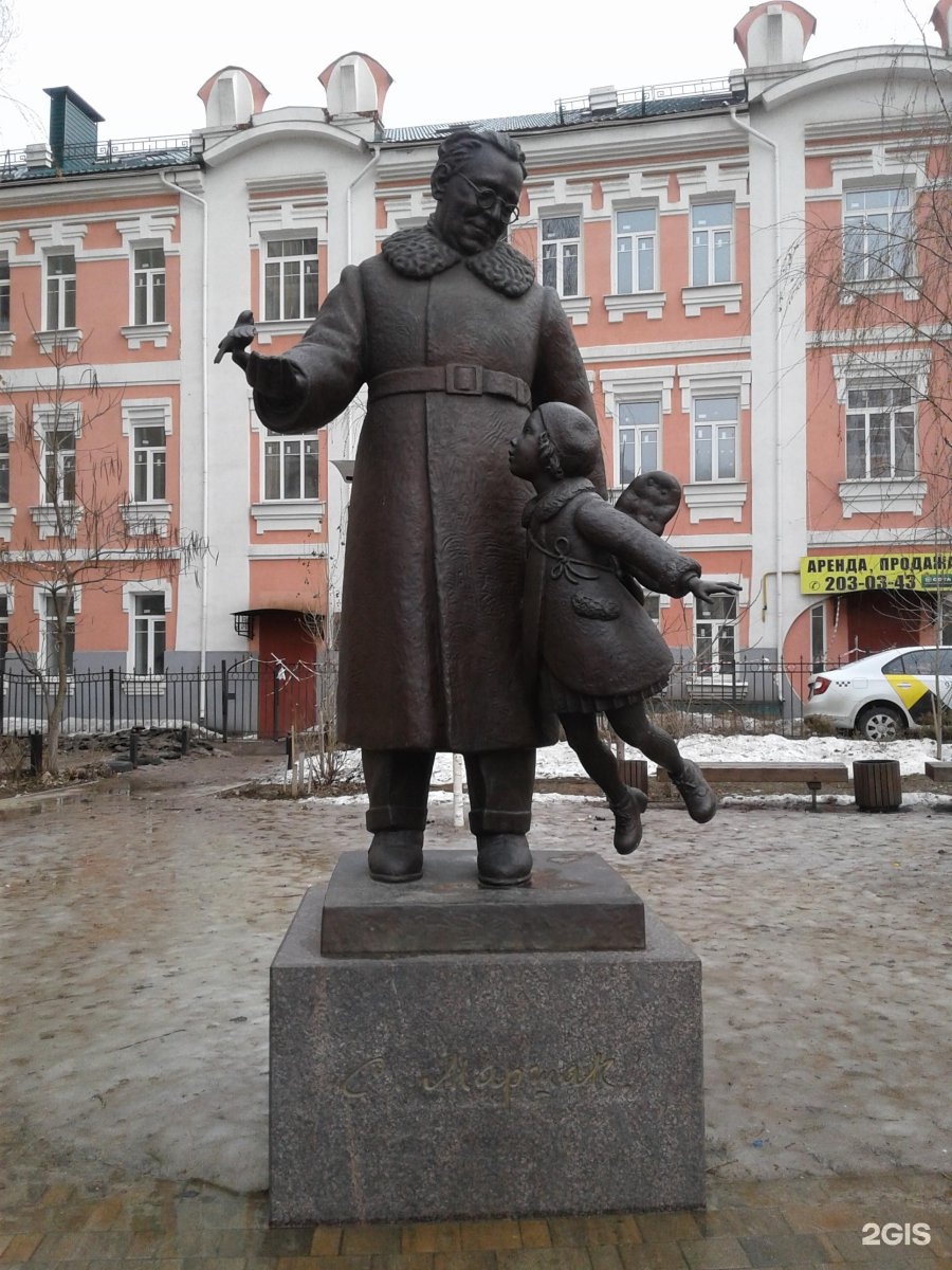 Памятник маршаку в москве