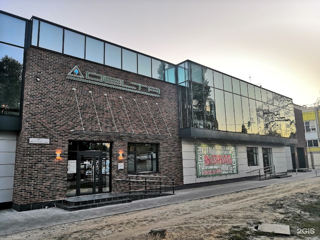 тренажёрный зал дельта воронеж. дельта воронеж. воронеж улица челюскинцев 101б дельта. воронеж улица челюскинцев 101б дельта. дельта фитнес моисеева.