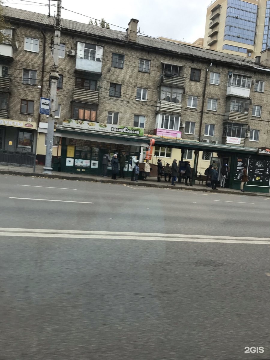 Маршрут 45 стрелковой дивизии. Маршрут 45 стрелковой дивизии. Дом на 45 стрелковой дивизии 64/1. Военная часть на 45 стрелковой дивизии воронеж. Ул беговая воронеж на карте.