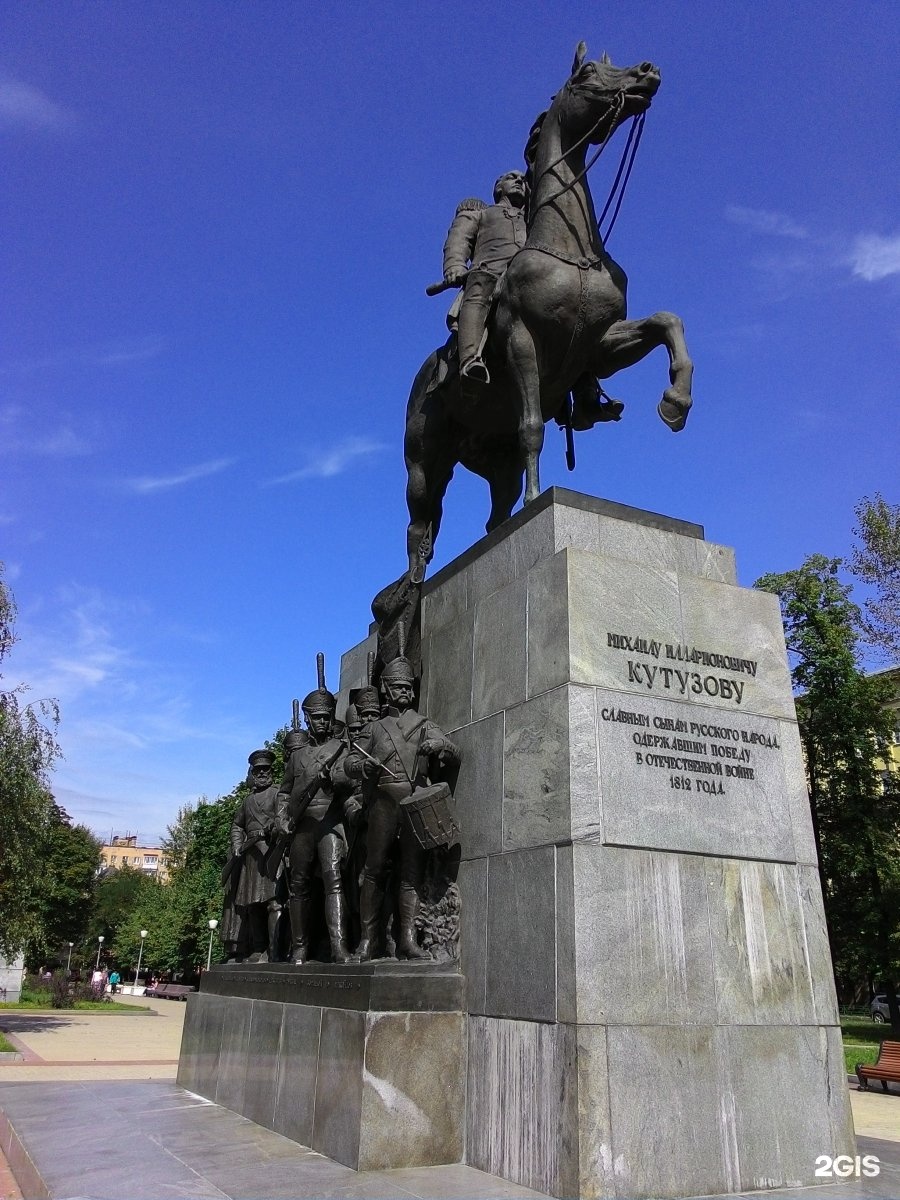 Магазин кутузов фото в москве