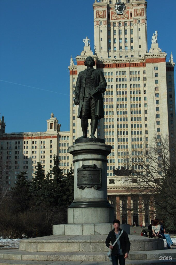 Памятник ломоноса. Памятник Ломоносову (Москва, воробьёвы горы). Памятник Ломоносову перед МГУ. Михаил Ломоносов памятник в Москве. Памятник Ломоносову в Москве Томский.