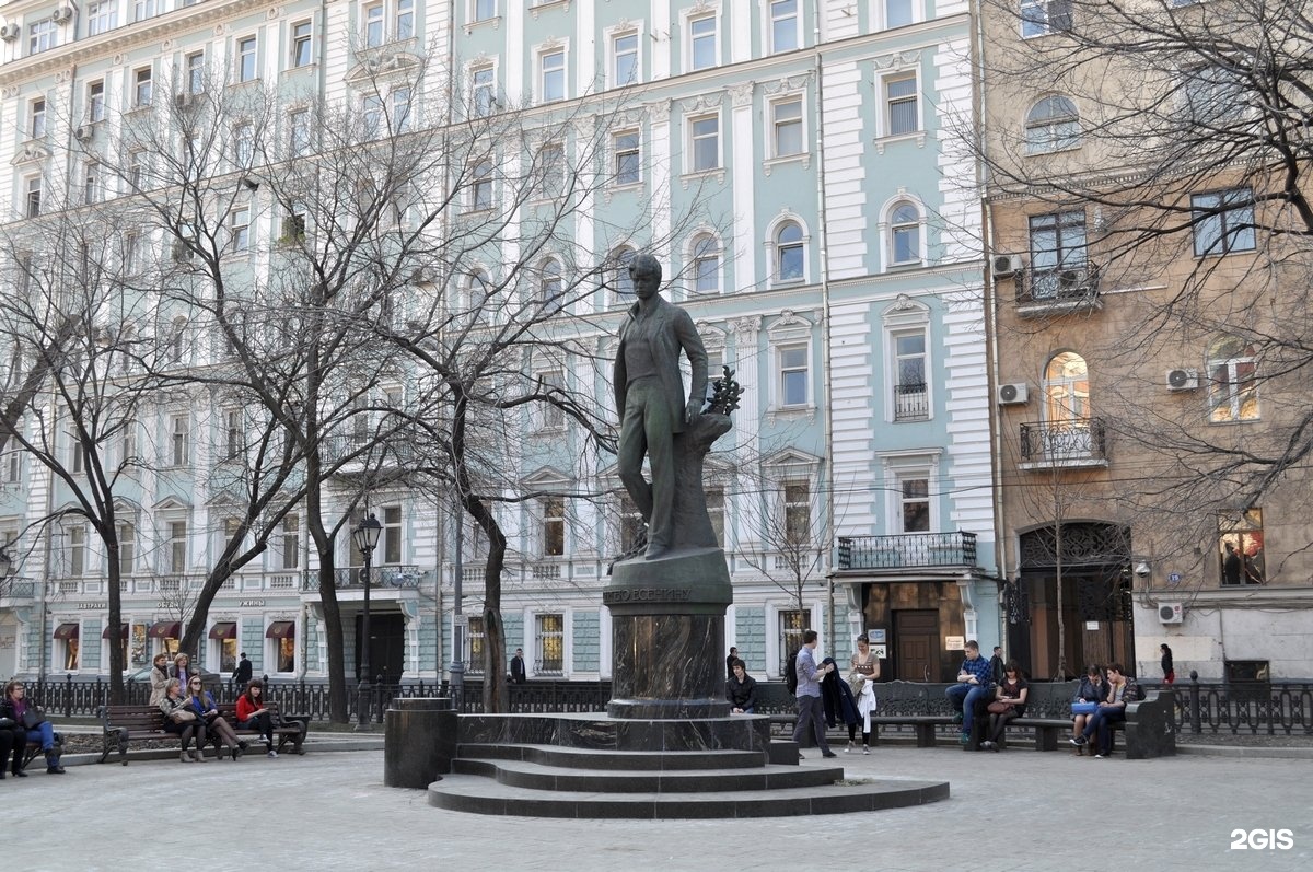 Сергей александрович есенин москва тверской бульвар фото