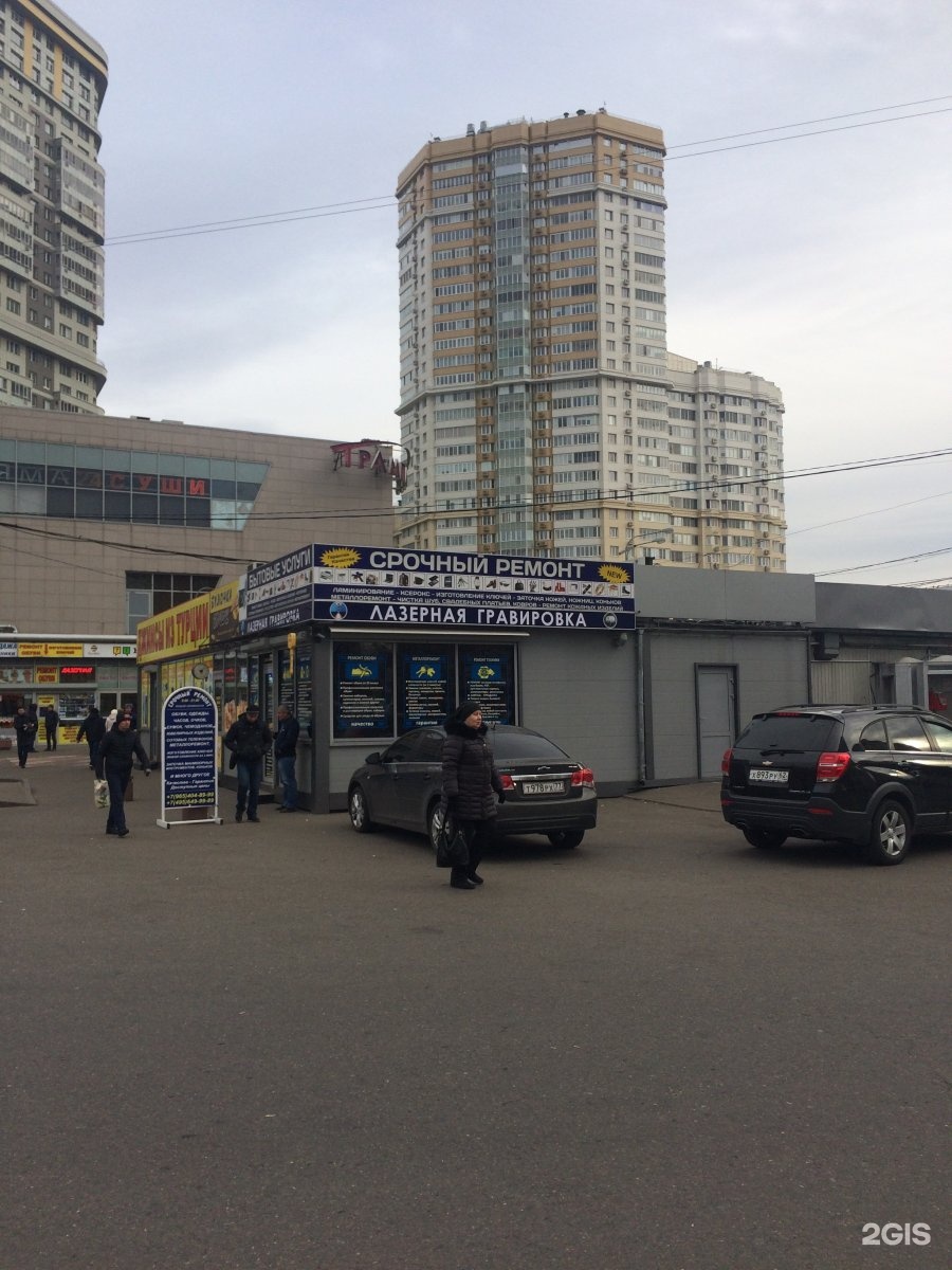 Ул ярцевская 30. Ярцевская 27 к 1. Москва, ярцевская улица, 27к1. Ул ярцевская 30. 27, корп.