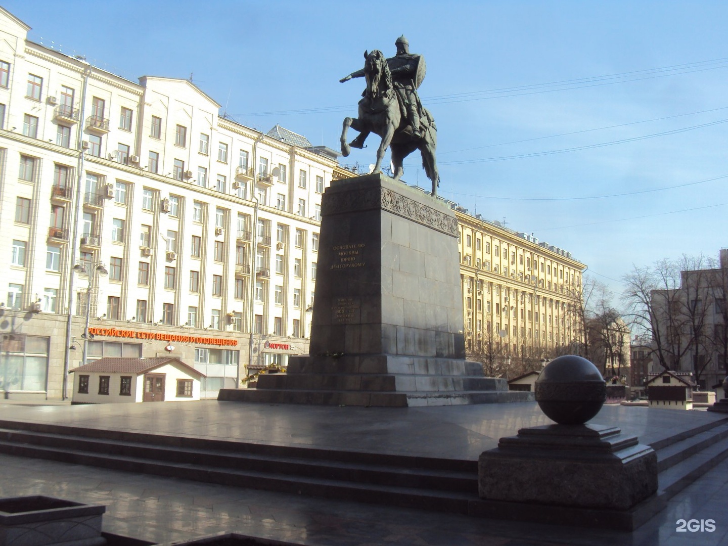 Москва памятник долгорукому