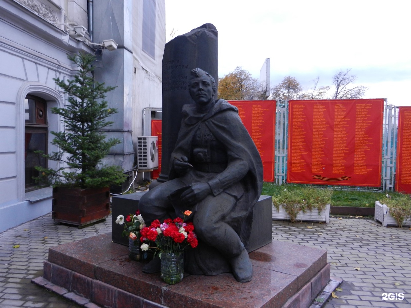 памятники в москве о войне