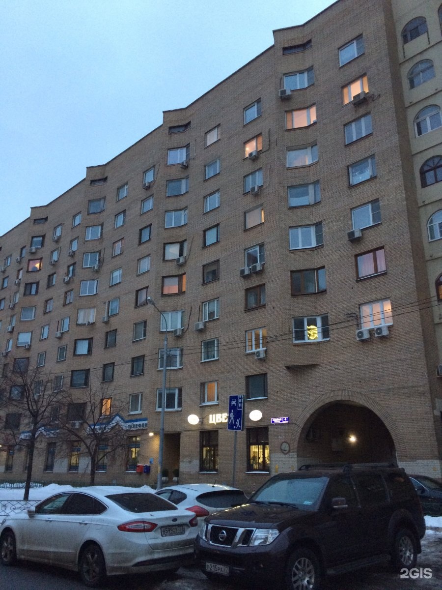 4 библиотека вересаева. ружейный пер 4 стр 1. ружейный переулок метро. ружейный пер 4 стр 1. ружейный переулок 4 стр 1.