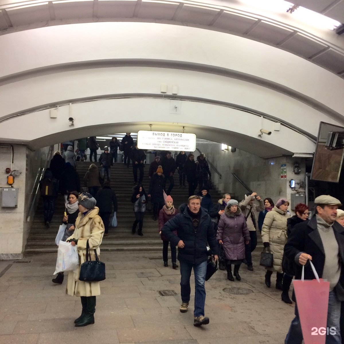 Метро сходненская. Станция Сходненская. Станция метро Сходненская, Москва. Metro Сходненская. Метро Планерная / Сходненская.