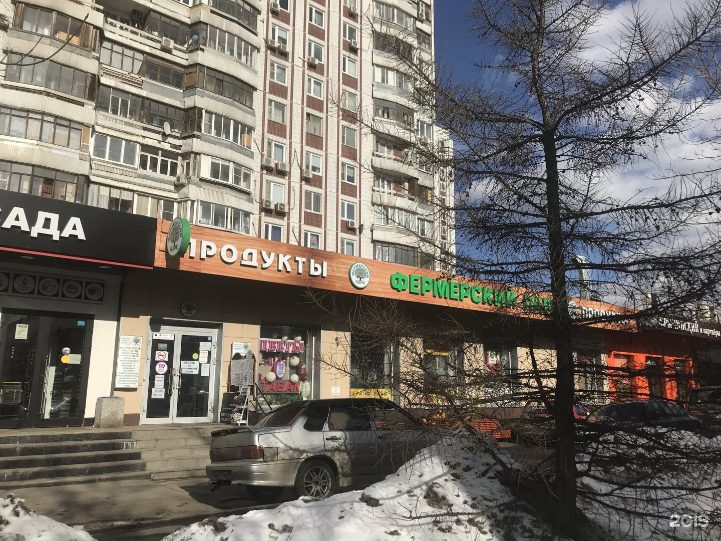 Фото: Силикон, стоматологическая клиника, Рублёвское ш., 18, корп. 1, Москва - Я