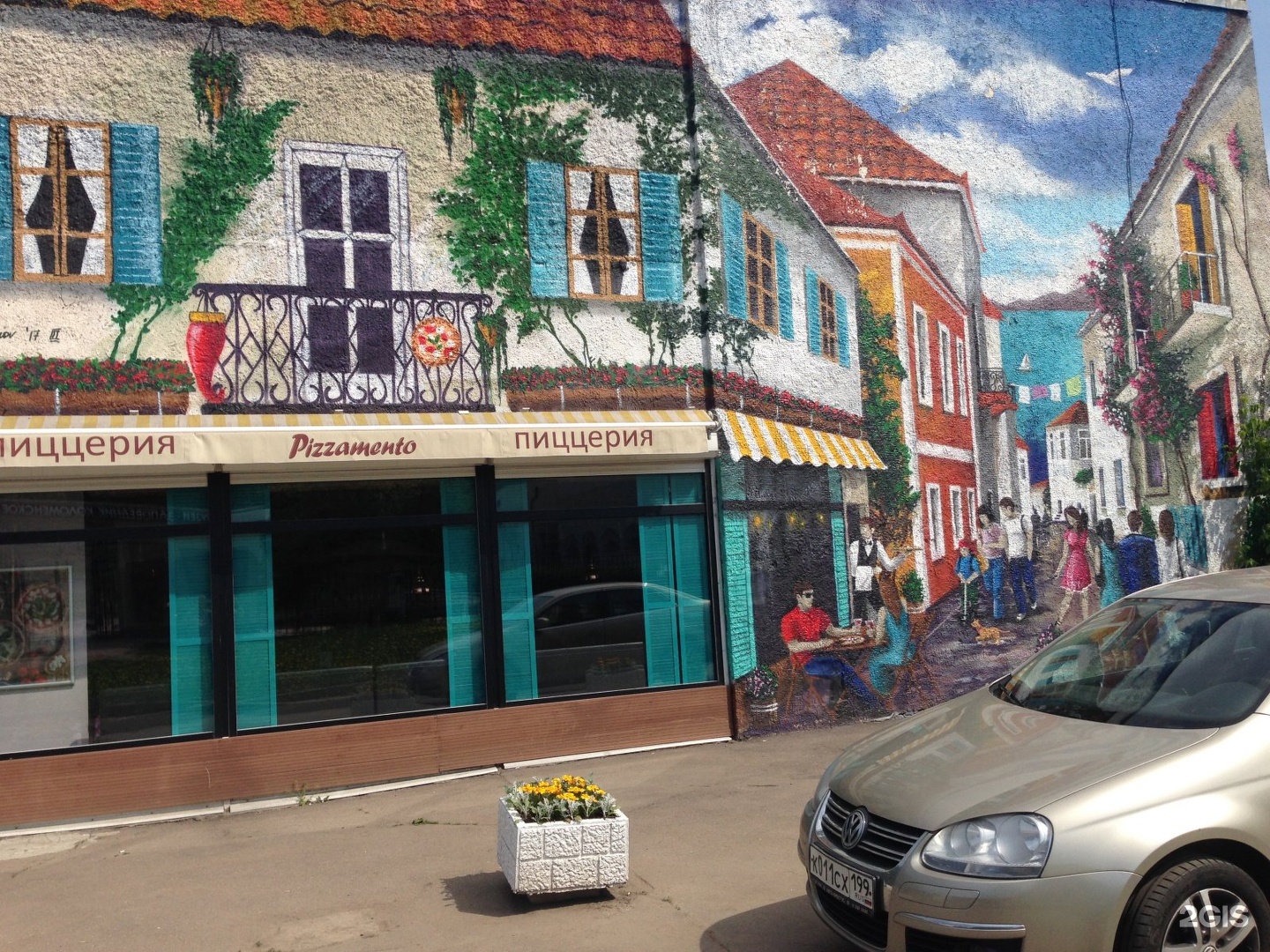 Верба, москва, проспект андропова, 37. Москва проспект андропова 37. Москва проспект андропова 37. Проспект андропова 37. Проспект андропова 37.