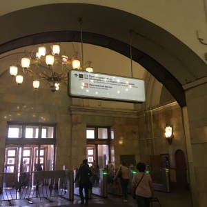 Метро комсомольская выход к вокзалам